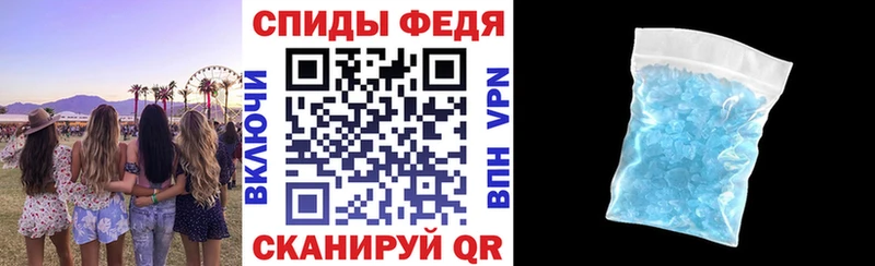 АМФЕТАМИН 97%  Соликамск 
