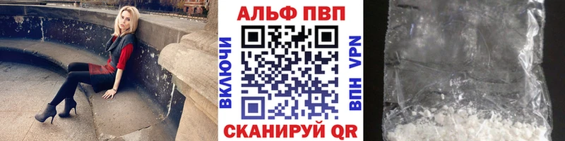 A PVP крисы CK  Соликамск 