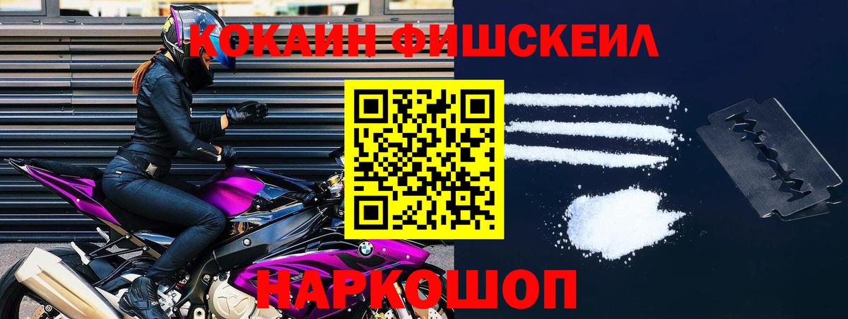 Кокаин Columbia Соликамск