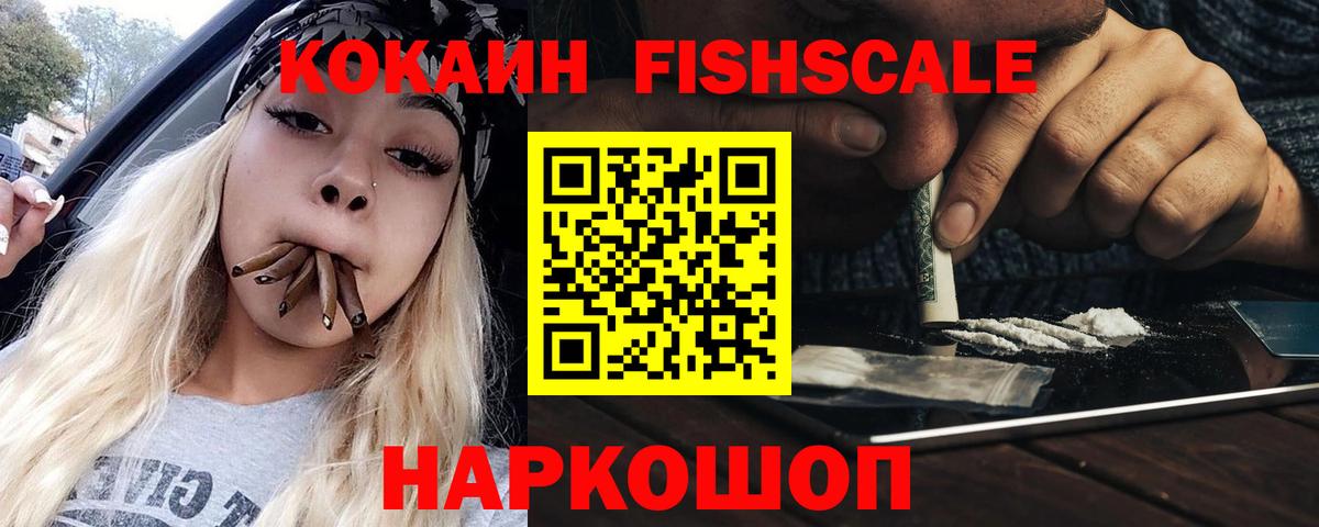 COCAIN Боливия Соликамск