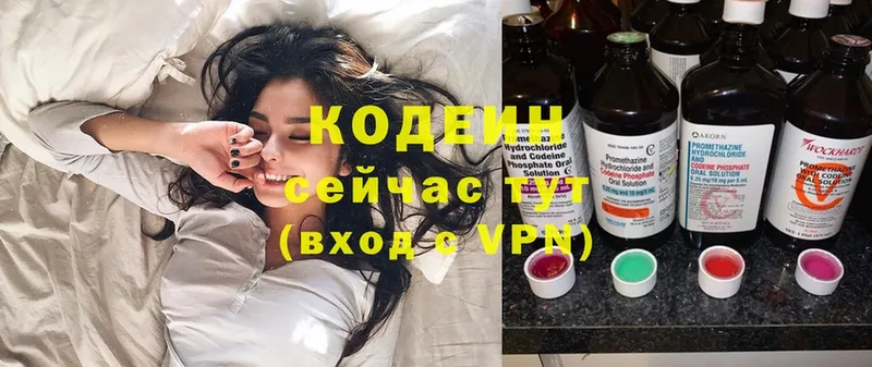 дарк нет формула  blacksprut как войти  Соликамск  Codein Purple Drank 