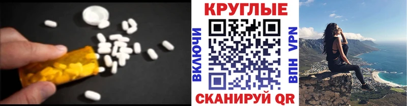 как найти наркотики  Соликамск  Ecstasy ешки 