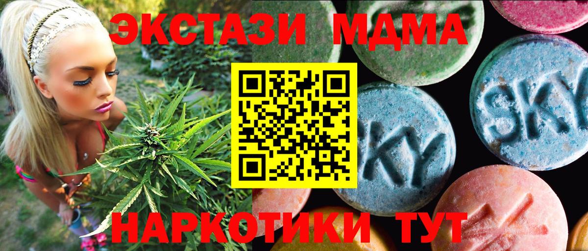 ЭКСТАЗИ VHQ Соликамск