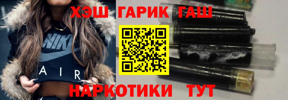 ГАШИШ Premium Соликамск