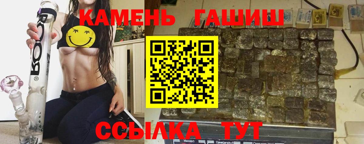 Гашиш гарик  Гашиш гашик  ГАШ  Вход с VPN  Соликамск 