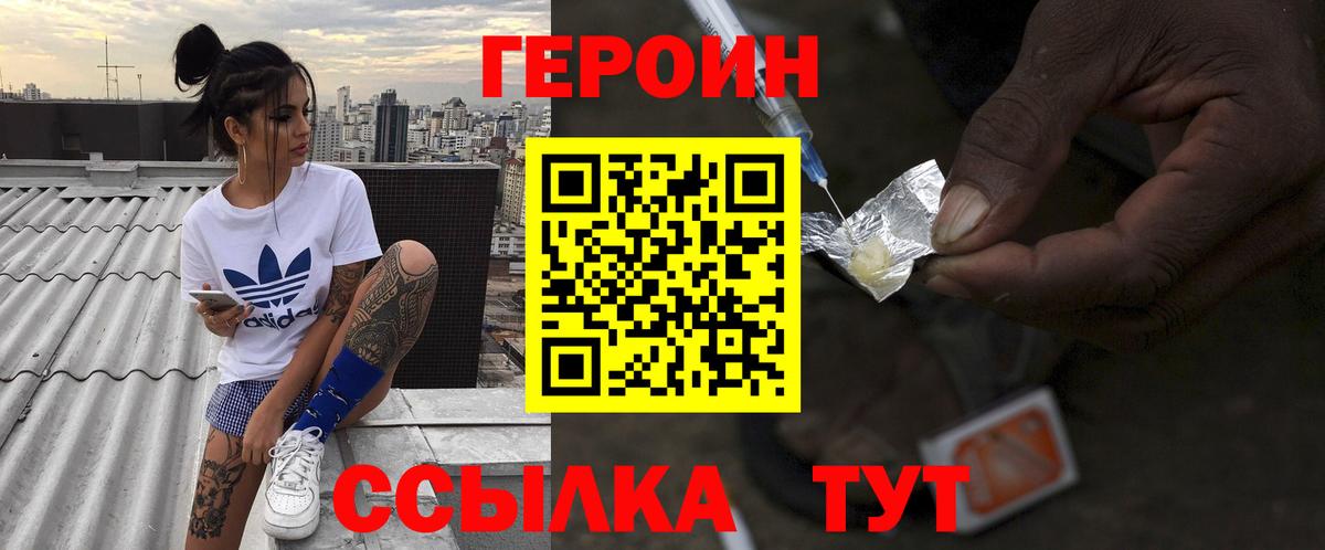 Героин  Соликамск  ГЕРОИН герыч 