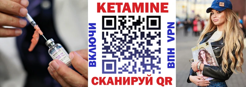 сколько стоит  Соликамск  Кетамин ketamine 