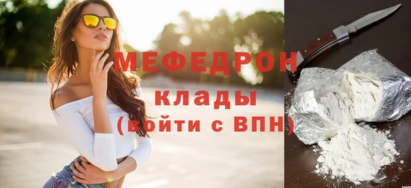 бутик Слюдянка