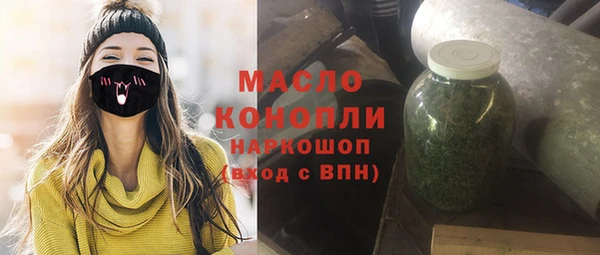 синтетический гашиш Пересвет
