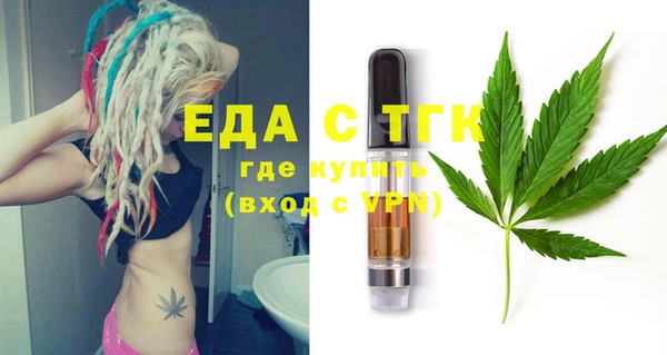 амфетамин Переславль-Залесский