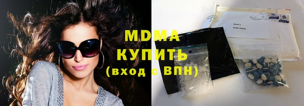 тгк Покачи