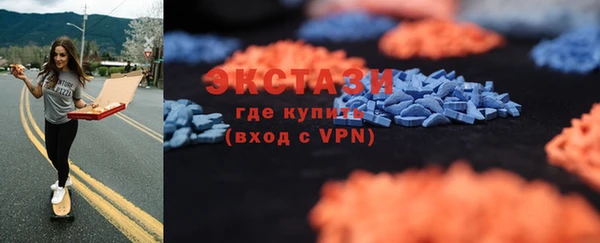 стафф Новочеркасск