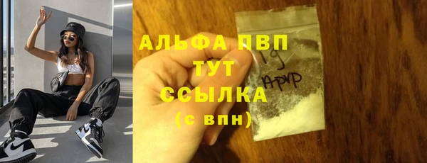 метадон Покровск