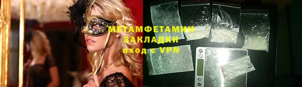 каннабис Пестово