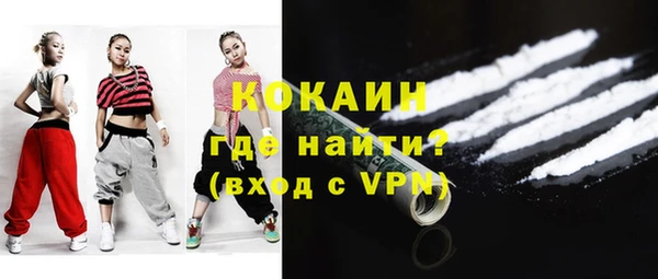 амфетамин Переславль-Залесский