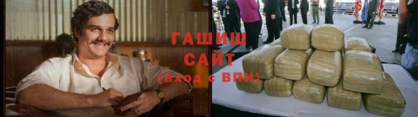 молекула духа Абинск