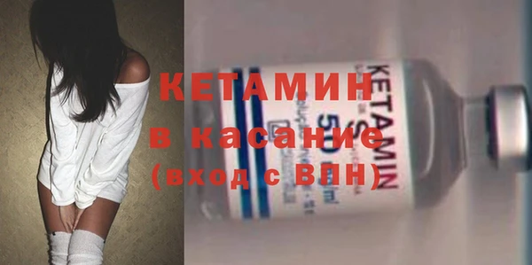 метадон Покровск