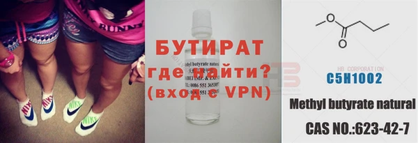 тгк Покачи