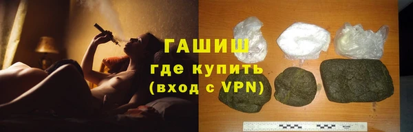 тгк Покачи
