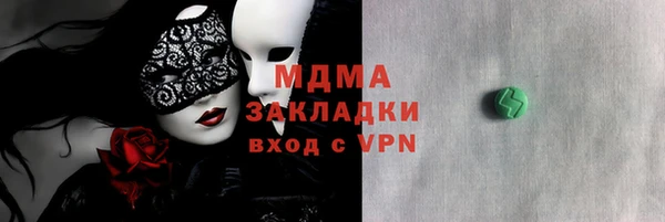 каннабис Волоколамск