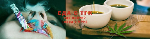 тгк Покачи