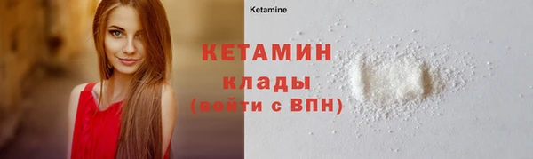 кокаин перу Покров