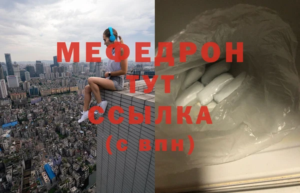 метадон Покровск
