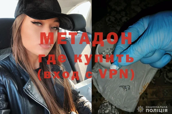 гидропоника Волгодонск