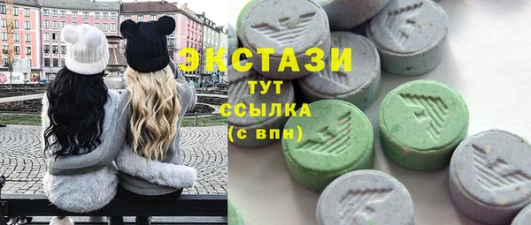 метадон Покровск