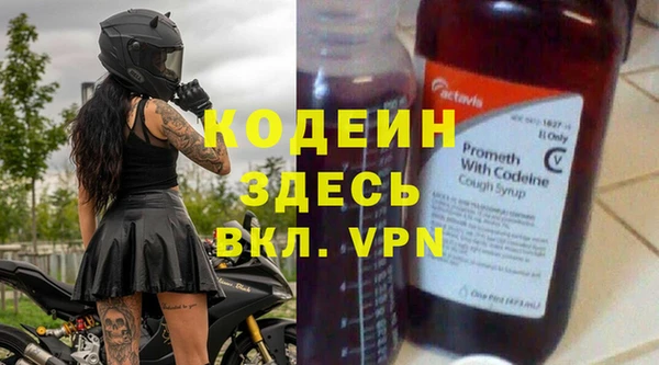 гашик Волосово