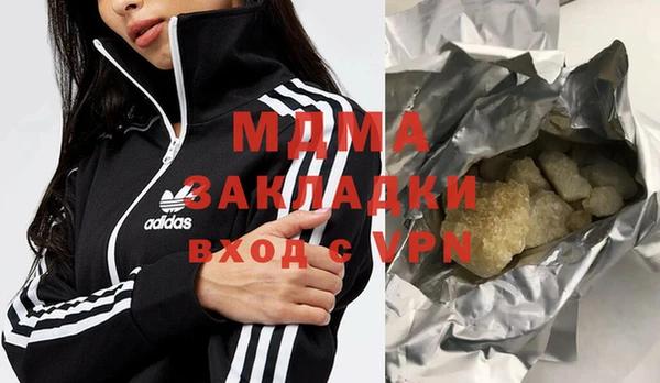 гашик Абаза