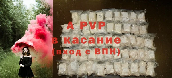 синтетический гашиш Пересвет