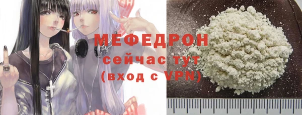 синтетический гашиш Пересвет
