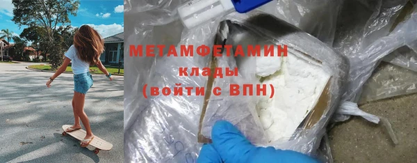 метадон Покровск