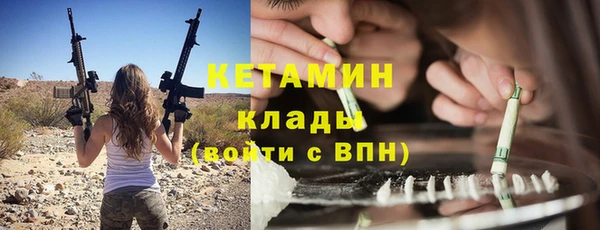 гидра Снежинск