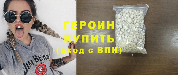 тгк Покачи