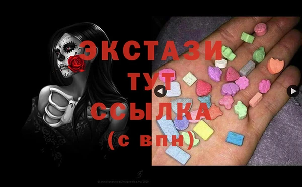 амфетамин Переславль-Залесский