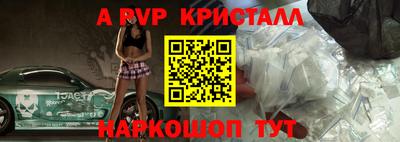 ешки Малгобек
