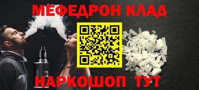 ешки Малгобек