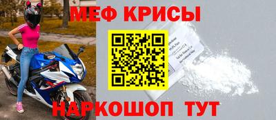 COCAINE Мариинск