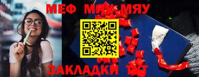 мет Гусь-Хрустальный