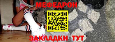 COCAINE Мариинск