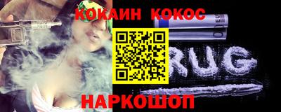 COCAINE Мариинск
