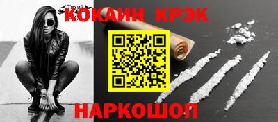 ГАЛЛЮЦИНОГЕННЫЕ ГРИБЫ Гатчина