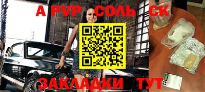 ешки Малгобек