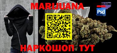 каннабис Малоярославец