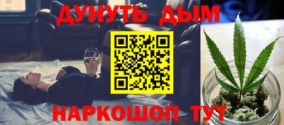 каннабис Малоярославец