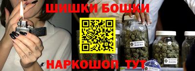 каннабис Малоярославец