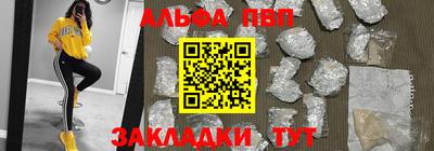 ешки Малгобек