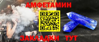 COCAINE Мариинск